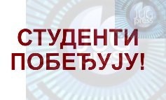 Studenti Pokrenuli Akciju Studenti Pobe uju Na Svakom o ku JUGPRESS studenti-pokrenuli-akciju-studenti-pobe-uju-na-svakom-o-ku-jugpress